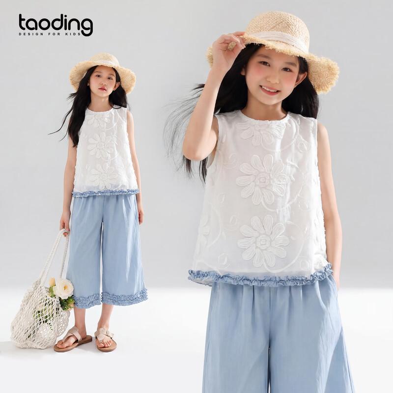 Girls  Summer Lace Embroidered Vest & Wide-Leg Pants Set 140
