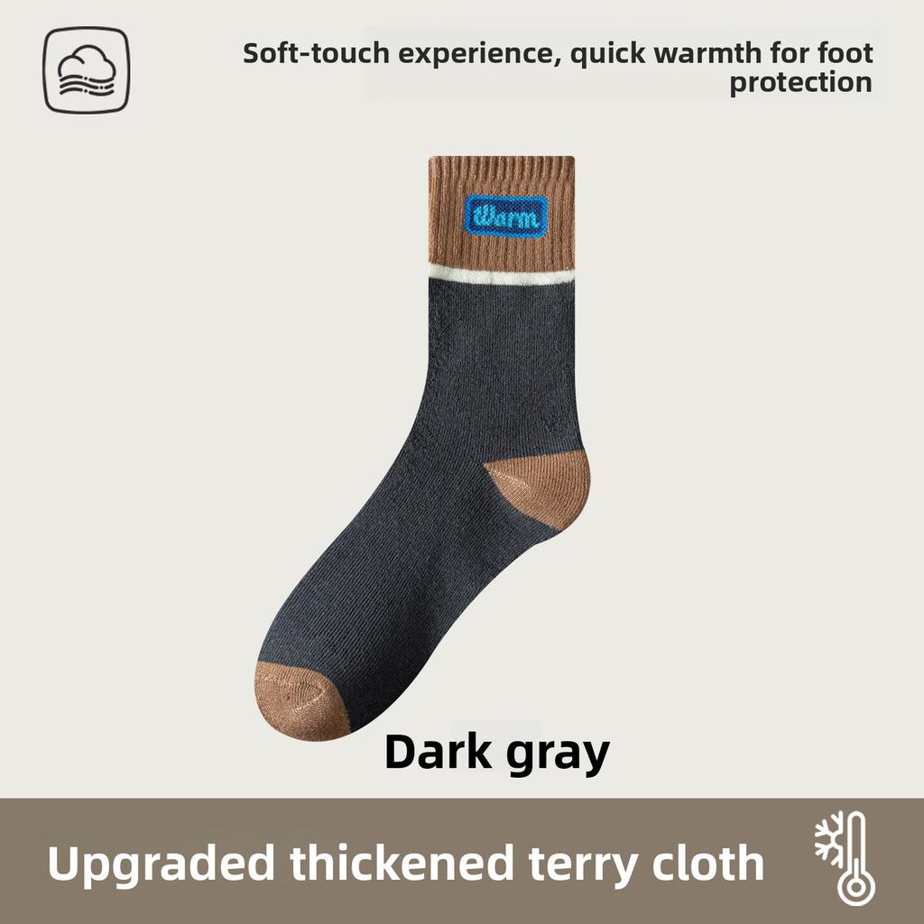 Men's Autumn and Winter with Thick Anti Cold and Warm Wool Ring Letter High Bounce Lock Warm Home Floor Tube Socks