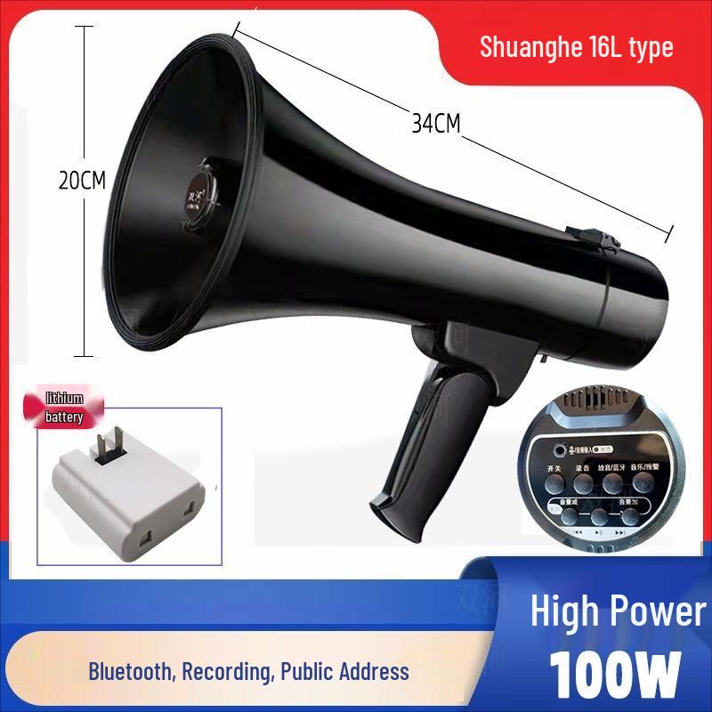 Shuanghe High-Power Handheld Megaphone