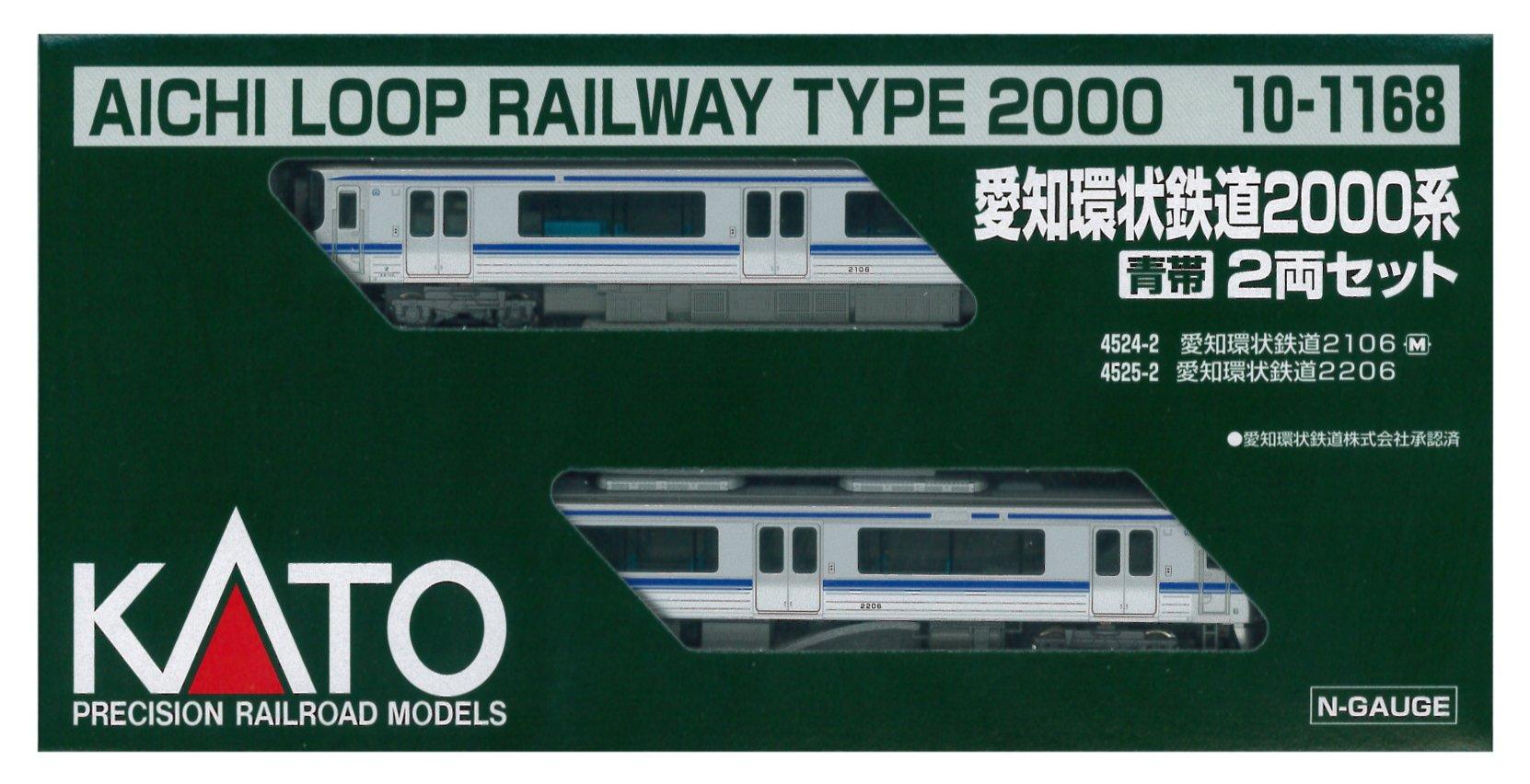 

KATO N Gauge Aichi Loop Railway 2000 Series Blue Stripe Set Model Train 2-Car 10-1168 синий