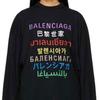 Balenciaga Languages X Large Fit Longsleeve T Shirt 641667TJVI32771