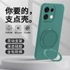 Applicable to OPPOReno11 mobile phone case 11Pro protective case 11 rotating bracket 11 silicone 11 soft case 11 magnetic suction 1