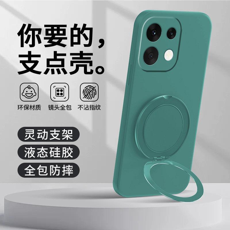 Applicable to OPPOReno11 mobile phone case 11Pro protective case 11 rotating bracket 11 silicone 11 soft case 11 magnetic suction 1