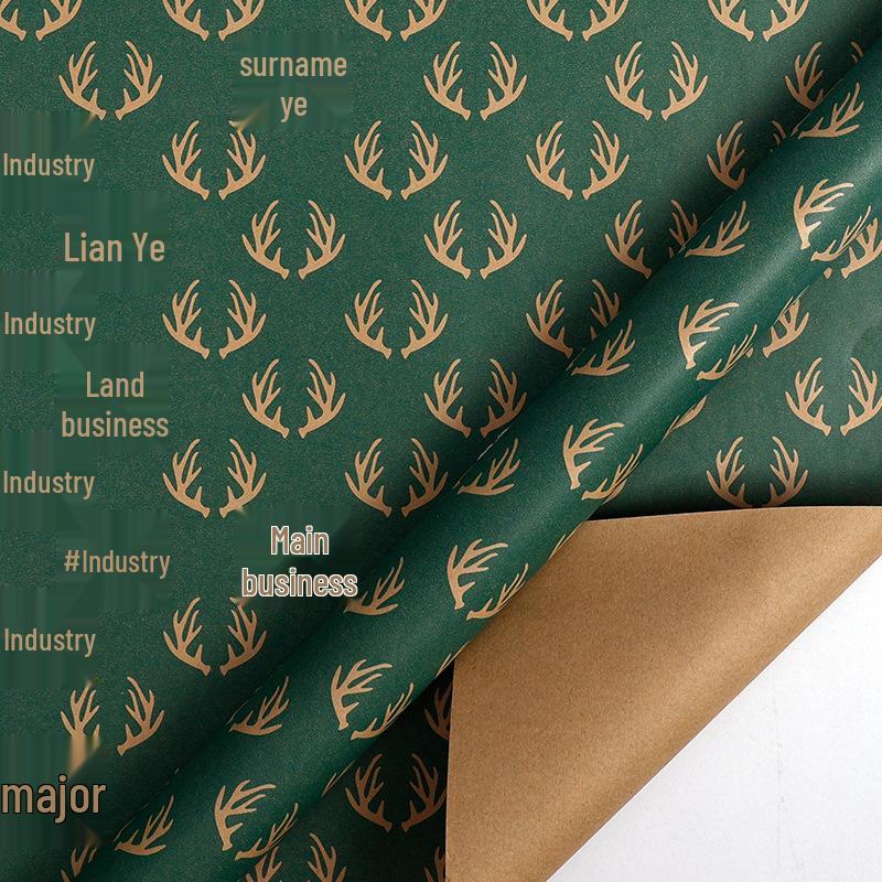 Eco-friendly Retro Kraft Christmas Gift Wrap Paper - Large Roll