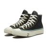 Chuck 70 Breaking Down Barriers x Chuck 70 Converse High 'Capitols' 167057C