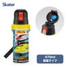 Skater Kids' Water Bottle, 470ml, Plarail Design, 26cm, Insulated, Stainless Steel, Lightweight, Sports Bottle, Kids' Water Bottle, SDC4-A