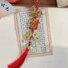 Traditional Chinese Horse Zodiac Pendant; Car Ornament for Spring Festival; Tassel Pendant Gift