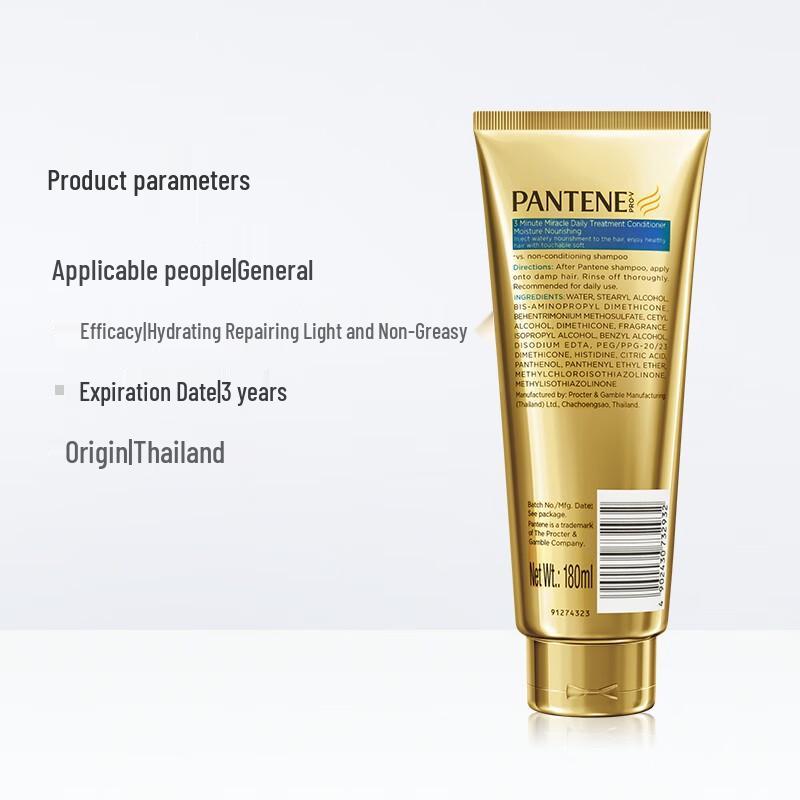 Pantene 3-Minute Miracle Hair Care Set
