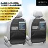 Mellbo Seat Back Car Rear Seat Storage Kick Passenger Set Pocket, Storage, Pocket, Guard, Driver's Seat, Seat, 2-Piece