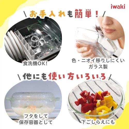 Iwaki Heat-Resistant Glass Casserole, 1.5L, B683, Microwave, Rice Cooker, Oven, Steamer, Stew Bowl, Dishwasher Safe