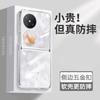 Small Screen with Film, Suitable for Huawei Pocket 1/S Mobile Phone Case, Folding Screen, Soft Silicone All-inclusive Anti-drop Protective Case