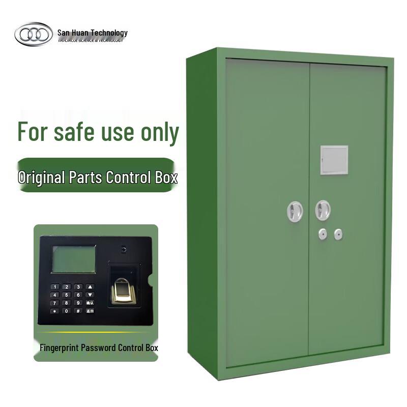 Smart Safe Fingerprint Password Control Box