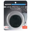 Hakuba HAKUBA Lens Lens Protector with Cap, Cap, 67mm, Anti-Slip Hook, KA-LCP67