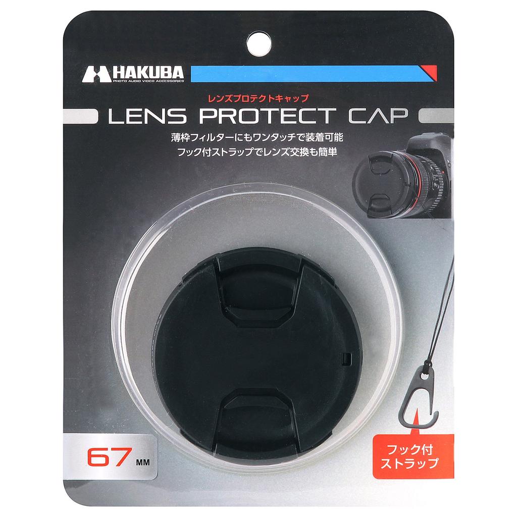 Hakuba HAKUBA Lens Lens Protector with Cap, Cap, 67mm, Anti-Slip Hook, KA-LCP67