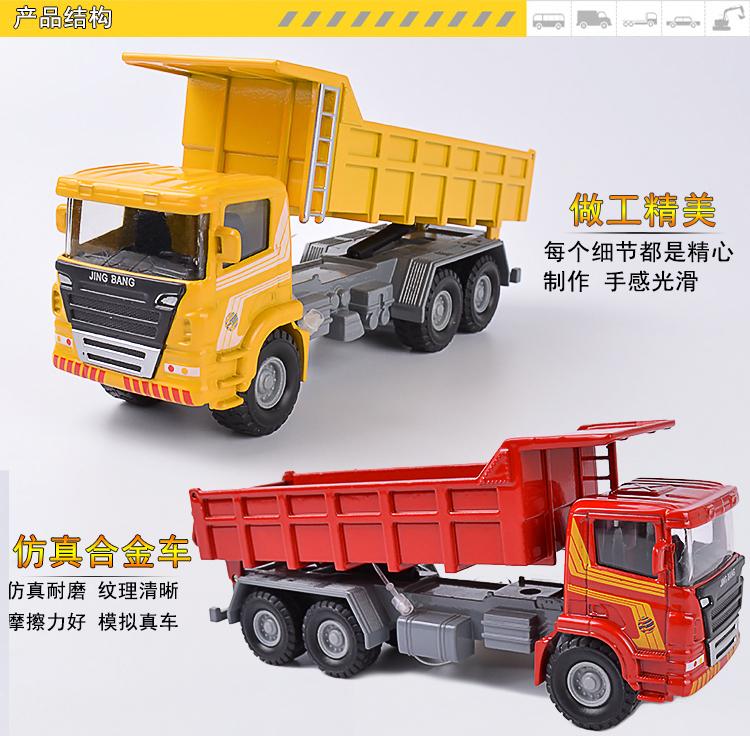 1:60 Basculantă supradimensionată Vehicul de simulare pentru inginerie Camion mare Camion de transport pentru copii Model de mașină pentru băiat Jucărie Cadou B280