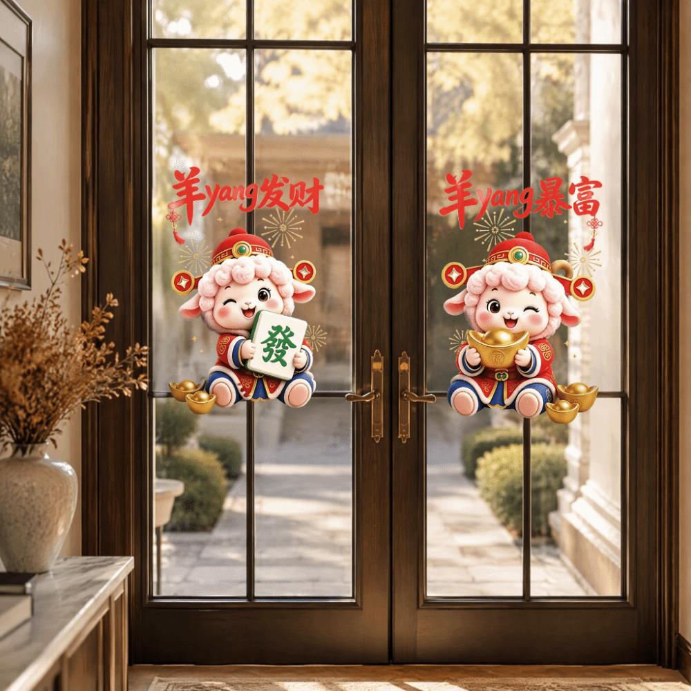 Removable Static 2027 Static Cling Decal Waterproof Door Stickers Festive Decorations