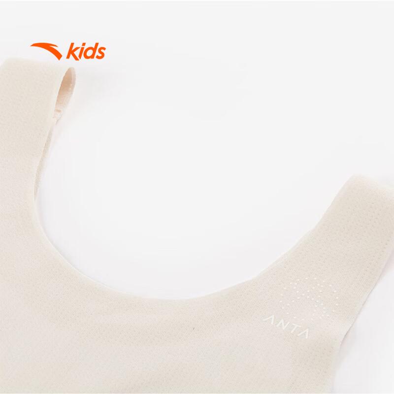 Anta Girls' Seamless Sports Vest Underwear