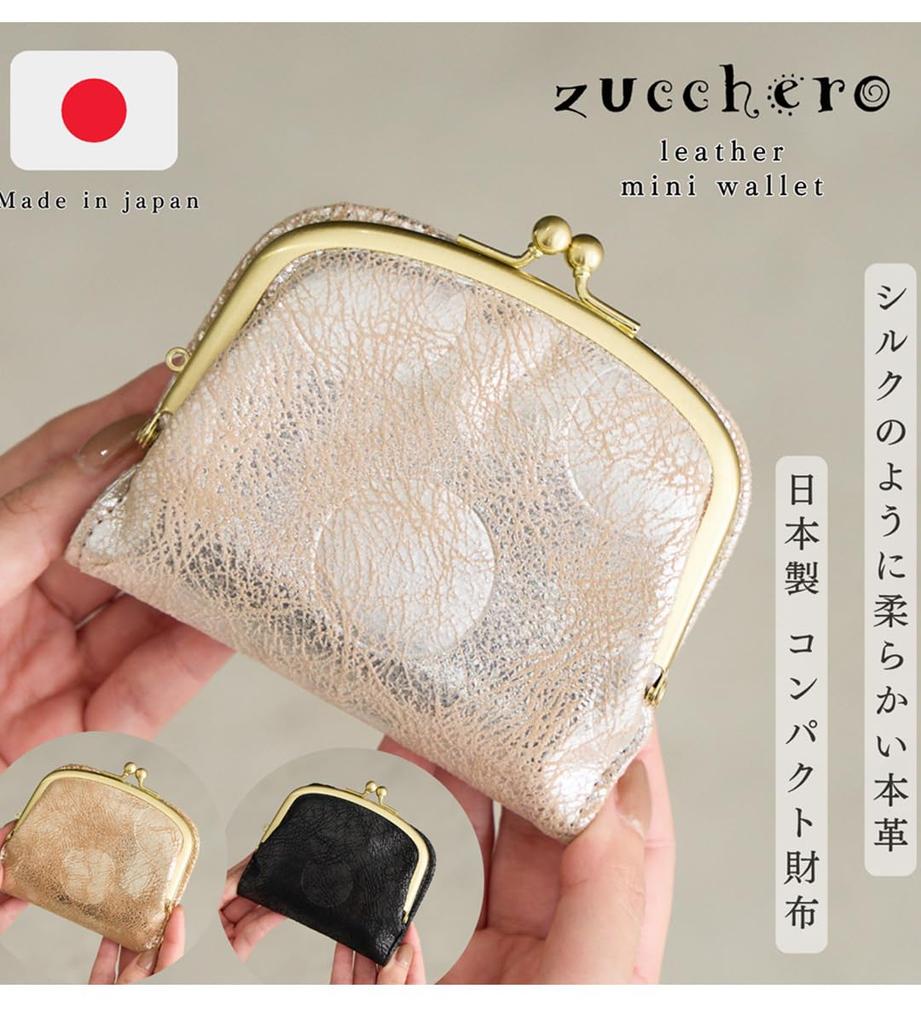 ZUCCHERO Bifold Genuine Small Clasp Made in Black Women's Wallet, Leather, Closure, Japan,