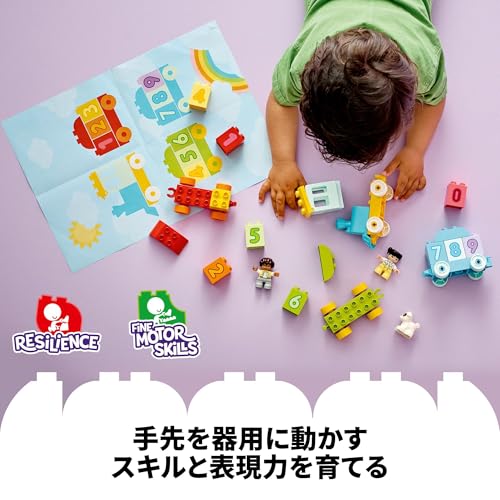 LEGO (LEGO) Duplo First Number Train, a great toy for kids ages 18 months, 2 years, and 3 years old. Educational building blocks for boys and girls. M