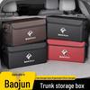 Baojun 310/510/560/730, KiWi, RC3 Car Trunk Storage Organizer