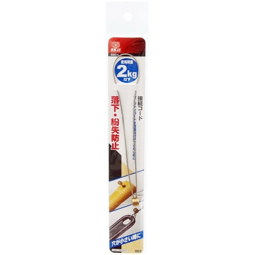 SK11 (SK11) Safety Cord Connection Cord, 2kg Load Capacity, SSC-4