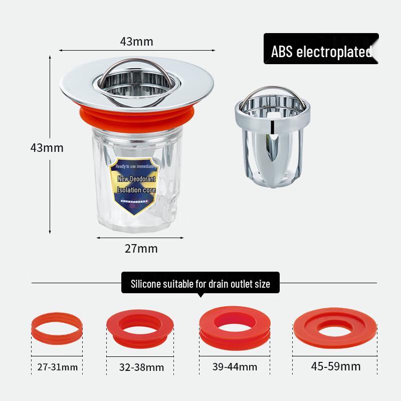 Xuanyong Anti-Odor Floor Drain Core