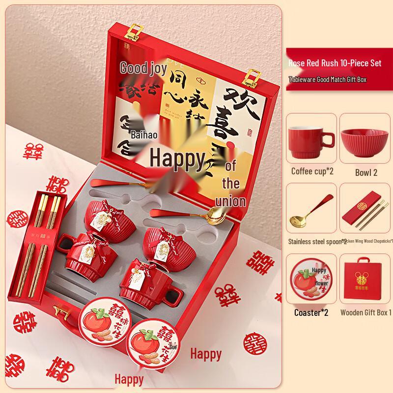 Auspicious 10-Piece Wedding Tableware Set