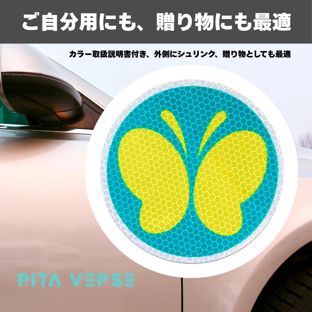 [Strong Retroreflective; Instruction Manual Included, Bonus Double-sided Tape] Hearing Impaired Signs, Butterfly, Magnetic Stickers,