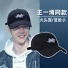 Four Seasons Washed Baseball Cap Men's Three-dimensional Letter Embroidered Cap Women's Deepened Wide Brim Face Small Sun Cap