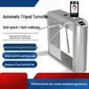 Octagonal Smart Tripod Turnstile with Face Recognition & Temperature Screening CN Plug (adapter Included)