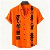 Men's Retro Style Casual Shirts Men's Tops with Tribal Prints, Short-sleeved Casual Beach Shirts, Hawaiian Style Shirts