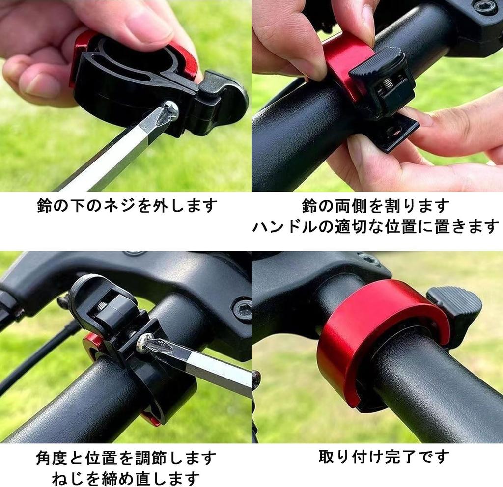 Lznnnnni Road Bike Bell Diameter 22mm Black Bicycle Bell Small