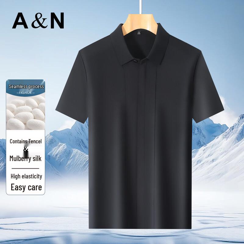 Antonio Men s Seamless Silk Blend Cooling Stretch Polo Shirt XXXL