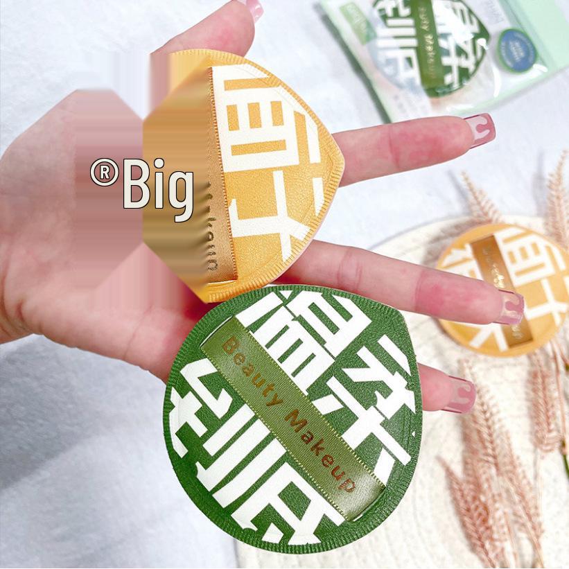 Keqi XL Marshmallow Powder Puff: Dual-Use Sponge for Dry/Wet Makeup, Thickened Cushion for Foundation and Loose Powder.