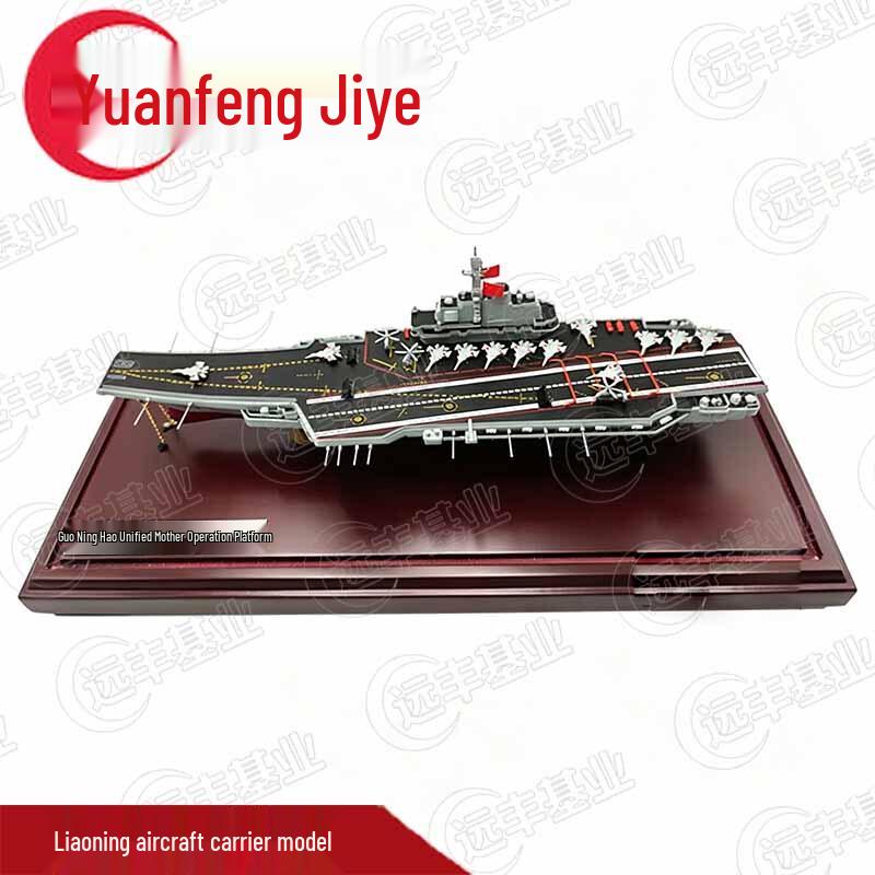 Liaoning Aircraft Carrier Model