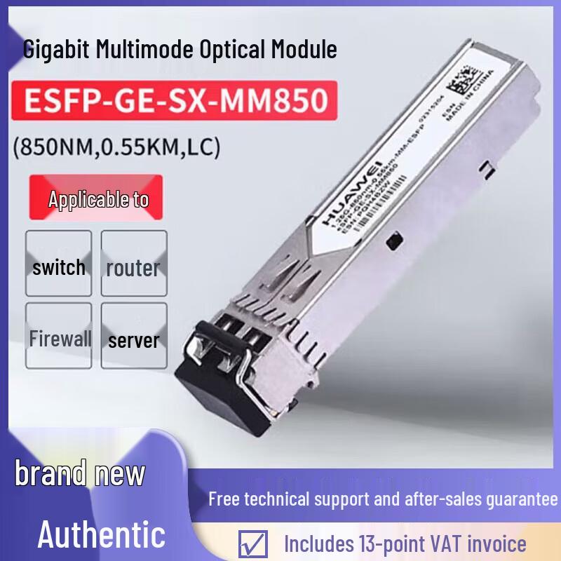 Huawei Gigabit Multimode Optical Transceiver (SFP)