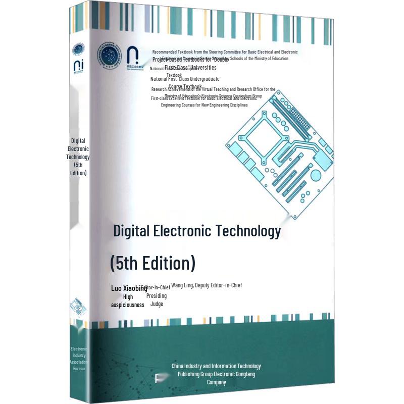 Digital Electronics Technology Textbook