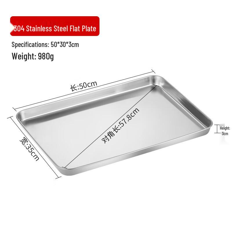 Laino Stainless Steel Rectangular Baking Tray