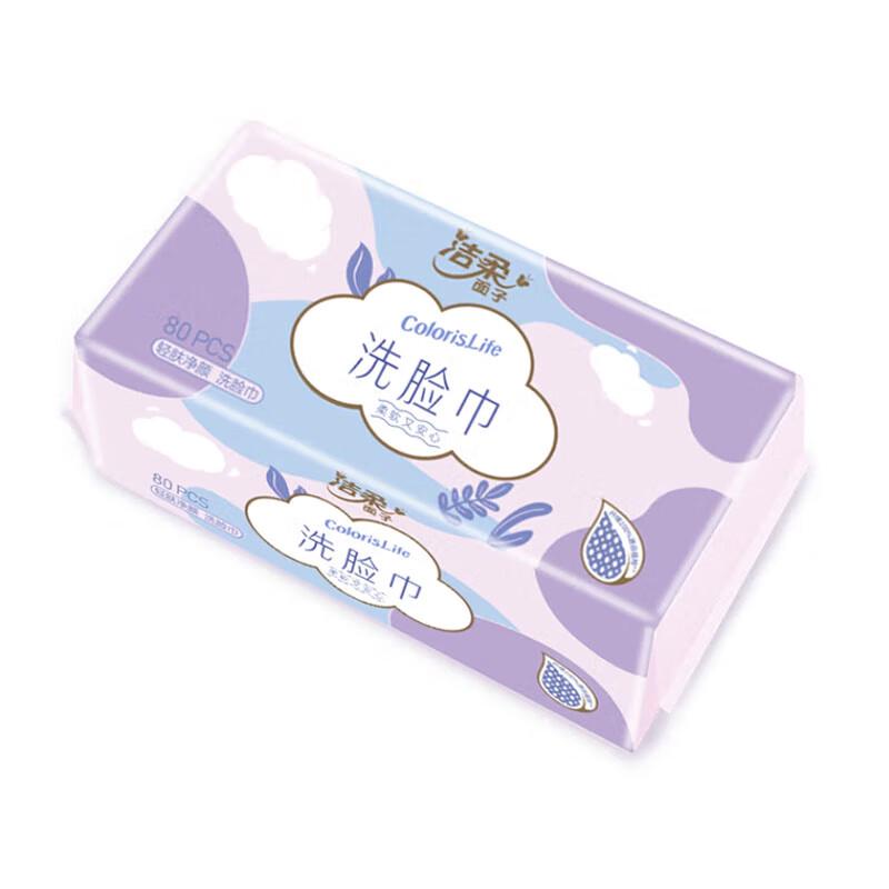 Jierou JR308 Gentle Facial Cleansing Wipes