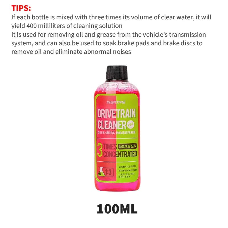 

New Bicycle Chain Cleaner 100/350ml Drivetrain Cleaner Cleaning and Maintenance Fluid Degreasing Spray for Folding Road MTB Bike 100ml