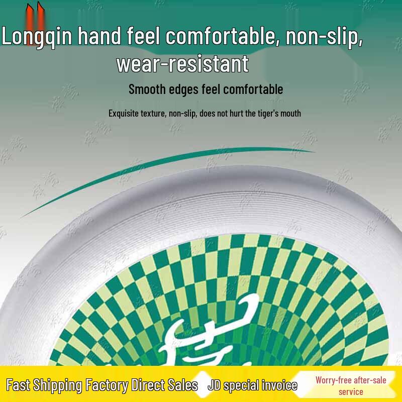 Fenga Outdoor Customizable Frisbee