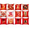 Vikama Chinese New Year, Red Festive Print Pillowcase, Washable, Perfect For Study, Sofa, Or Bedhead Decorative Pillow Cover