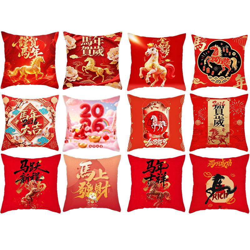 Vikama Chinese New Year, Red Festive Print Pillowcase, Washable, Perfect For Study, Sofa, Or Bedhead Decorative Pillow Cover