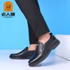 Alter Mann Kopf Lederschuhe Herren neue koreanische Version von lässigen Lederschuhen Herren Rindsleder atmungsaktiv weiche Sohle koreanische Version von lässigen Herrenschuhen 1