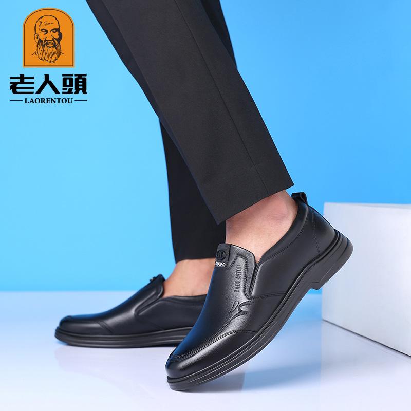 Alter Mann Kopf Lederschuhe Herren neue koreanische Version von lässigen Lederschuhen Herren Rindsleder atmungsaktiv weiche Sohle koreanische Version von lässigen Herrenschuhen 1