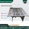 Ductile Iron Split Trench Grate 500780: Integral Cast Iron Rainwater Grate