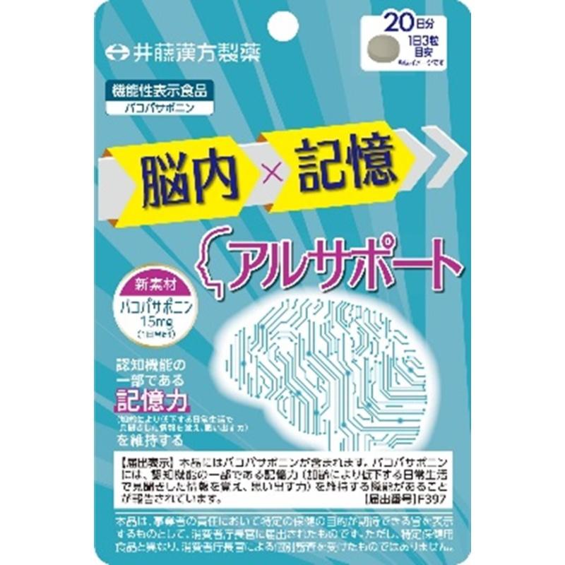 

Al Support 20-day supply 255 mg x 60 tablets