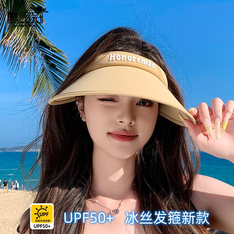 Summer sun protection hat women's outdoor travel big brim sun hat versatile fashion UV protection empty top sun hat