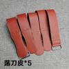 Genuine Leather Strop Strap Barber Straight Razor Folding Knife Knives Sharpening Shave Sharpener Sharpening Belt