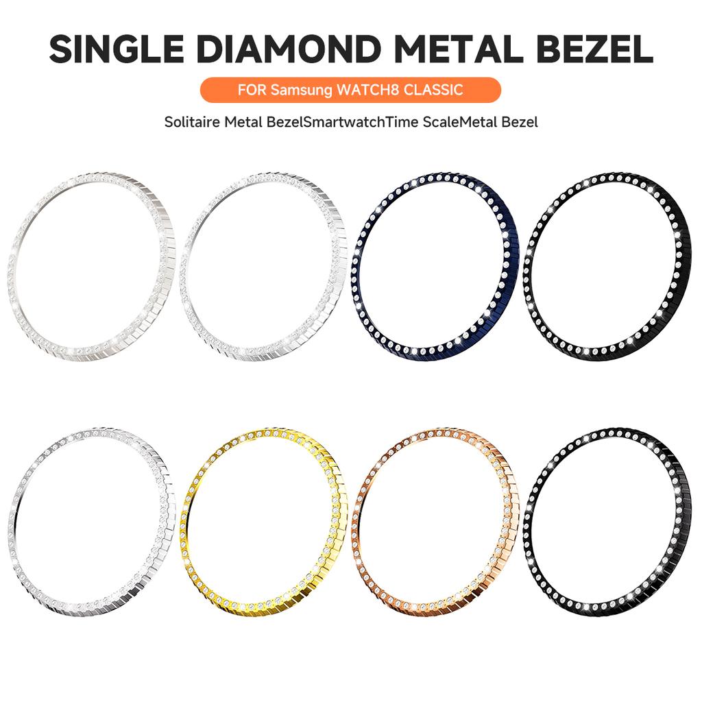 Bling Diamond Bezel Cover for Samsung Galaxy Watch 8 Classic Smartwatch Bumper Ring Case Galaxy Watch8 Classic 46mm Accessories